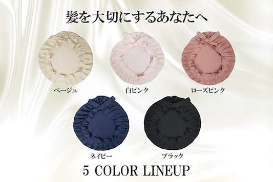 シルクナイトキャップ シルク100% 純国産製品