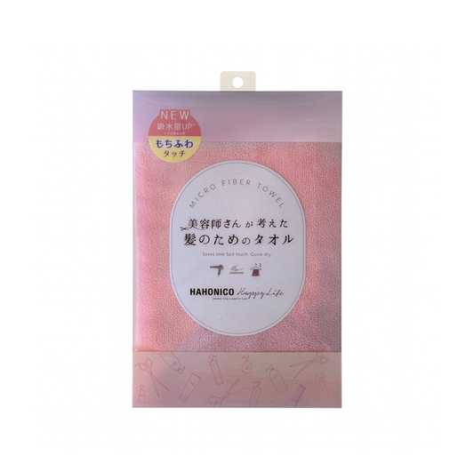 ハホニコ ハッピーライフ 美容師さんが考えた 髪のためのタオル