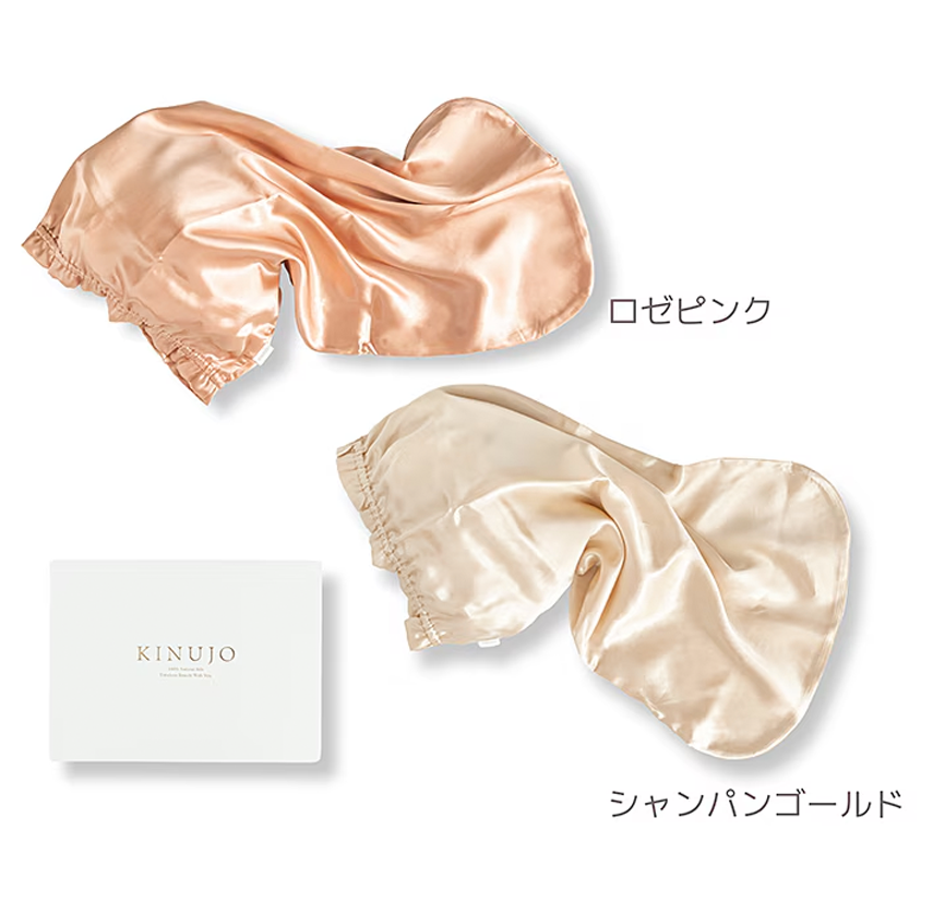 kinujo シルクリッチナイトキャップ